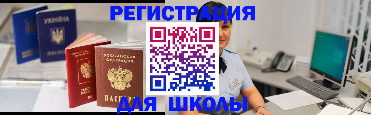 пропишу в квартире в Димитровграде